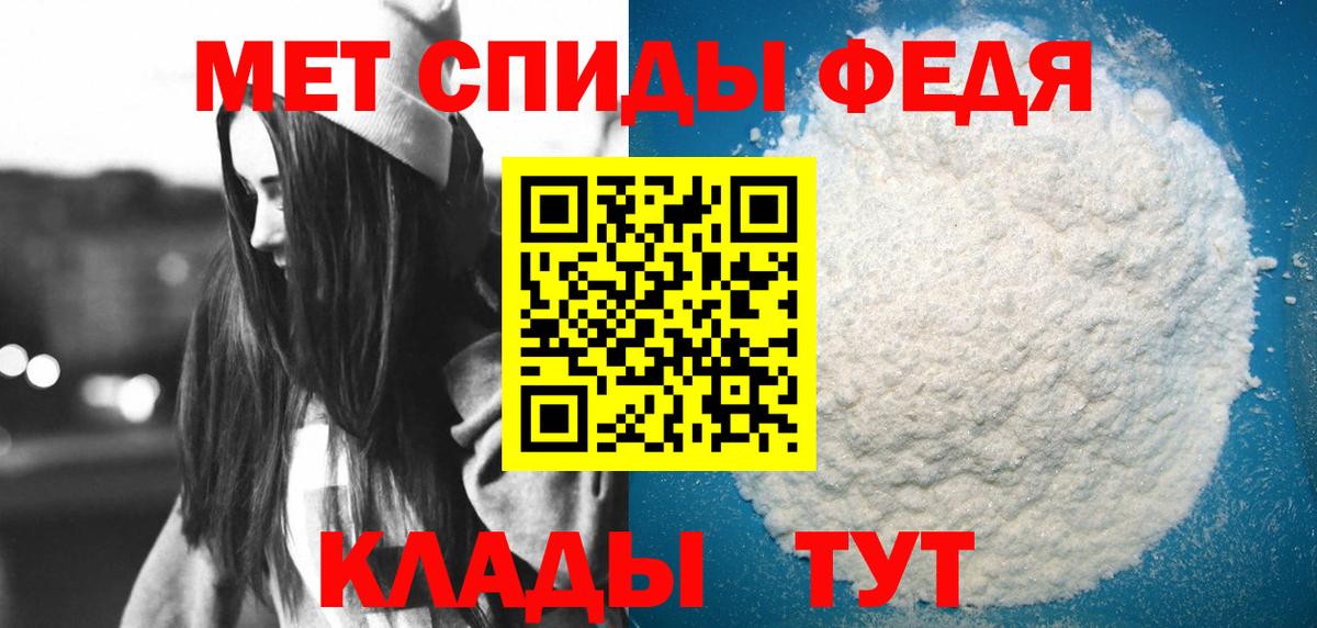 Амфетамин VHQ Будённовск