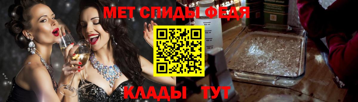АМФ 97%  Amphetamine  Будённовск  Вход с VPN 