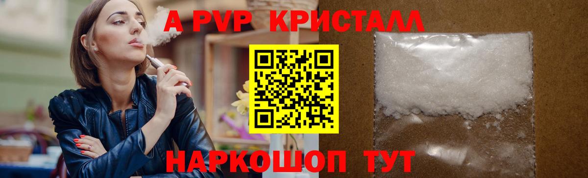 Будённовск  где продают   Вход с VPN  A PVP крисы CK 