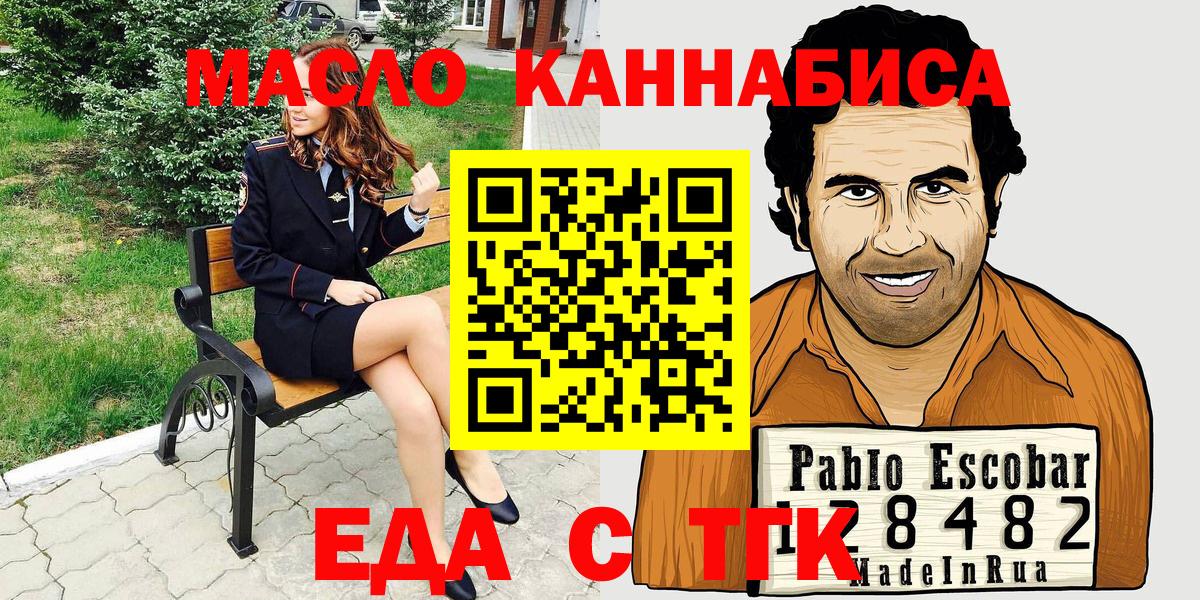 Будённовск  Canna-Cookies марихуана  Вход с VPN 
