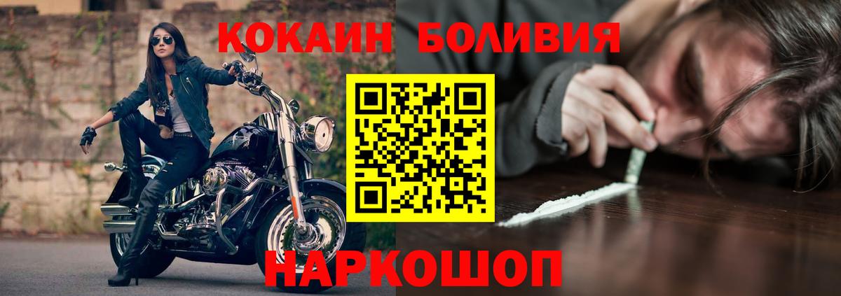 COCAIN VHQ Будённовск