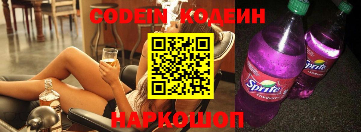 Меф МЯУ МЯУ кристаллы  Вход с VPN  Бошки Шишки  Гашиш  Как найти наркотики?  МЕТАМФЕТАМИН  Вейп ТГК  Будённовск  ГАШ 