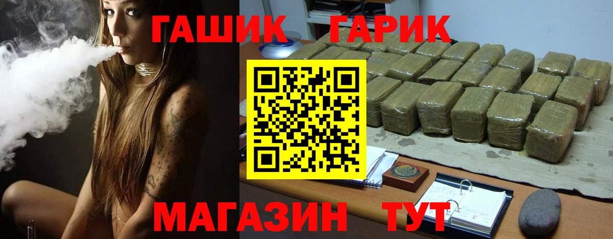 Гашиш гашик  ГАШ ice o lator  где купить наркоту  Будённовск  Вход с VPN 