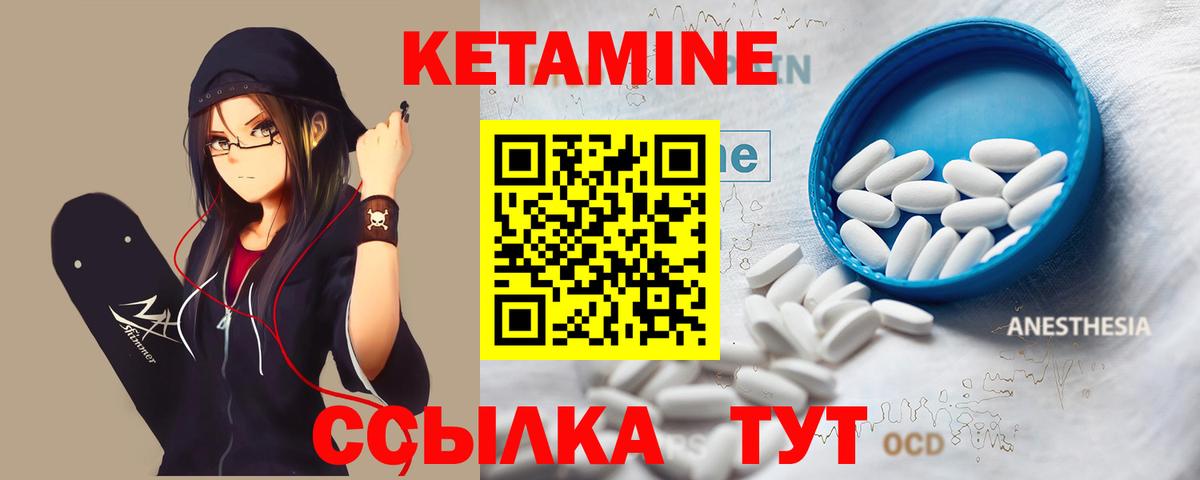 КЕТАМИН ketamine  Вход с VPN  OMG как зайти  shop телеграм  Будённовск  Кетамин ketamine 