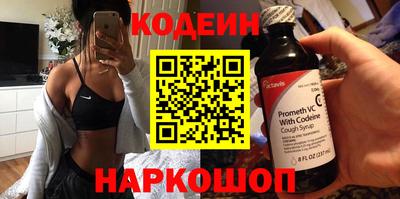 бутик Апрелевка