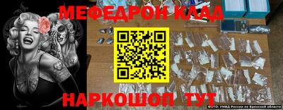 мефедрон мука Апшеронск