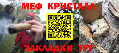 мефедрон VHQ Аргун
