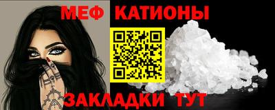мефедрон VHQ Аргун