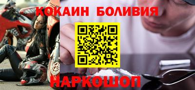 бутик Апрелевка
