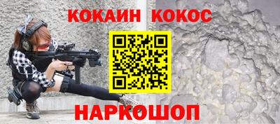 мефедрон VHQ Аргун