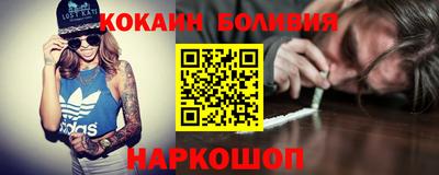 мефедрон мука Апшеронск