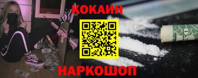 мефедрон VHQ Аргун