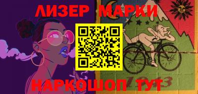бутик Апрелевка