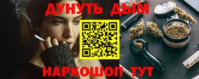 мефедрон VHQ Аргун