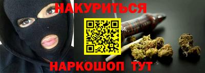 мефедрон VHQ Аргун