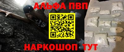 бутик Апрелевка