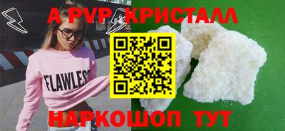 мефедрон мука Апшеронск