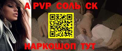 мефедрон мука Апшеронск