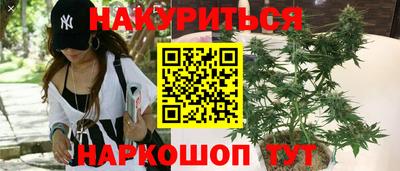 мефедрон VHQ Аргун