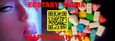 бутик Апрелевка
