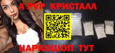 мефедрон мука Апшеронск