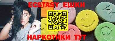бутик Апрелевка