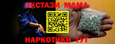 мефедрон мука Апшеронск