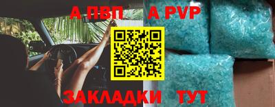 бутик Апрелевка
