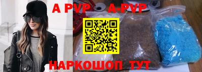мефедрон VHQ Аргун