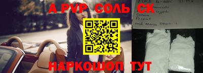 бутик Апрелевка