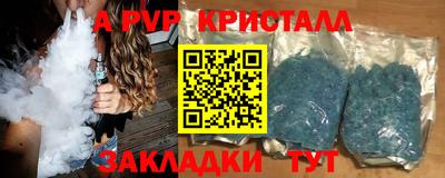 мефедрон мука Апшеронск