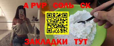 мефедрон VHQ Аргун
