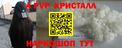 бутик Апрелевка