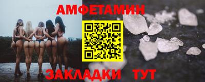 мефедрон мука Апшеронск