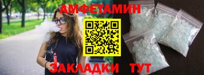 мефедрон VHQ Аргун