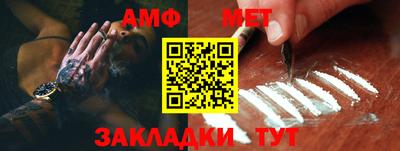 мефедрон мука Апшеронск