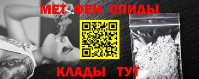 мефедрон VHQ Аргун
