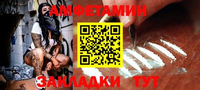 мефедрон VHQ Аргун