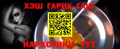 мефедрон мука Апшеронск