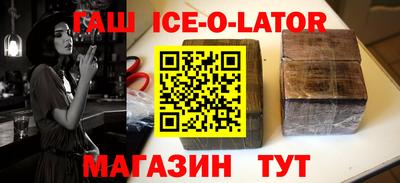 бутик Апрелевка
