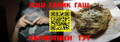 бошки Гатчина