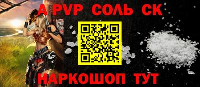 мефедрон мука Апшеронск