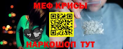 мефедрон мука Апшеронск