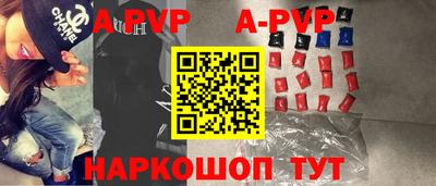мефедрон мука Апшеронск