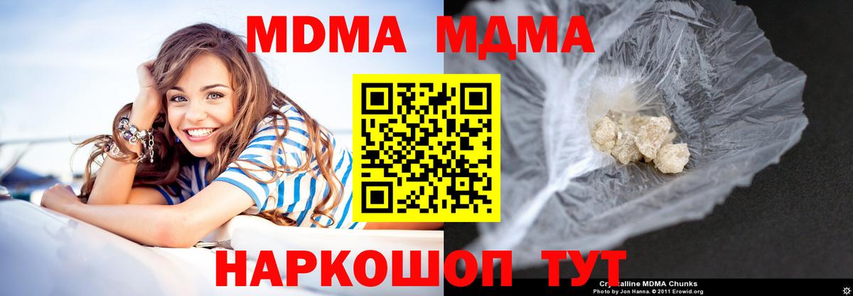 MDMA VHQ Будённовск