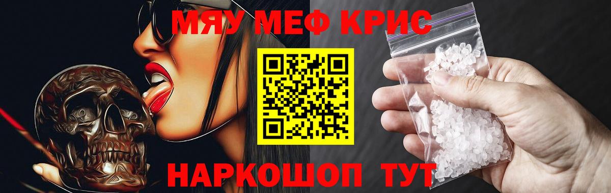 Меф мука  МЕГА вход  МЕФ  Будённовск  Вход с VPN 