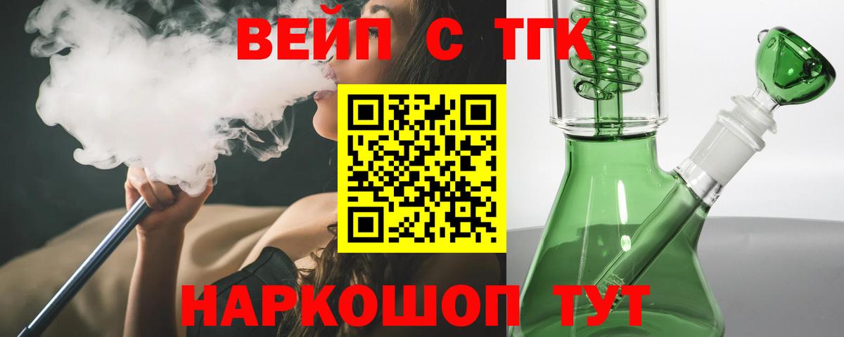 Дистиллят ТГК Wax Будённовск