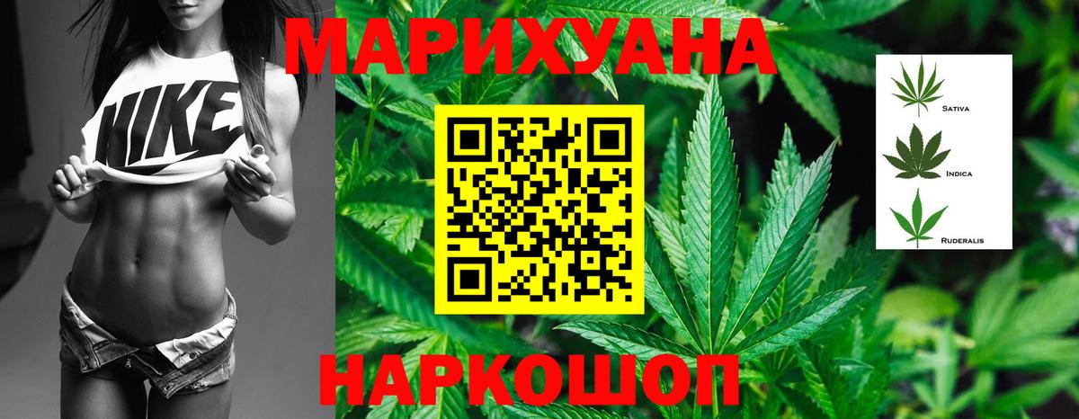 Марихуана план Будённовск