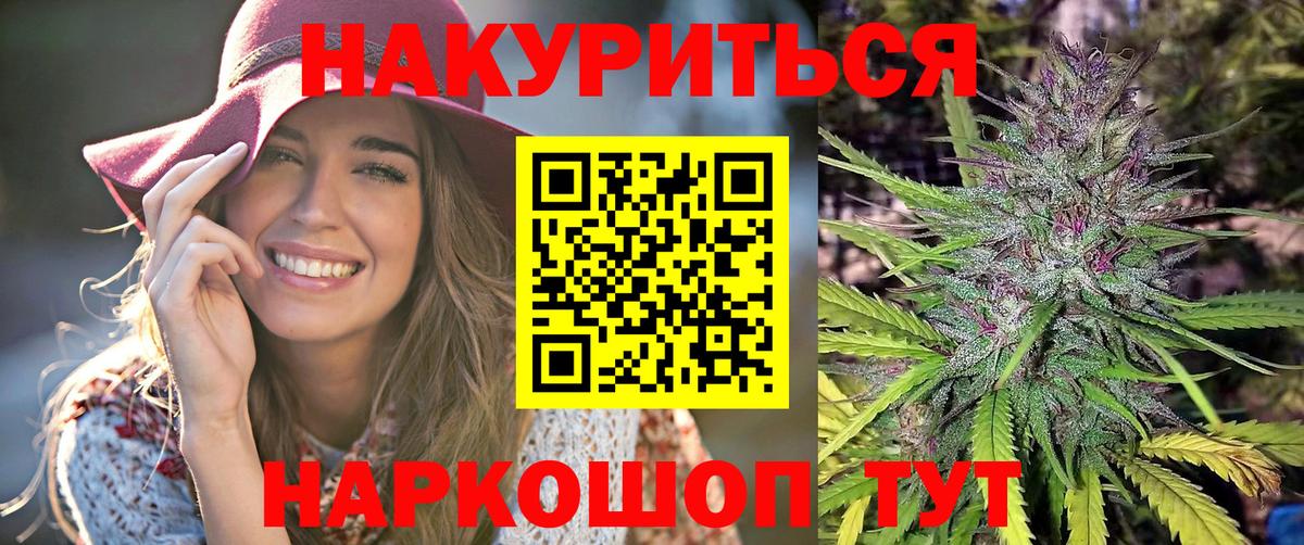 Будённовск  Бошки марихуана OG Kush  МАРИХУАНА план  Канабис Ganja  Вход с VPN 